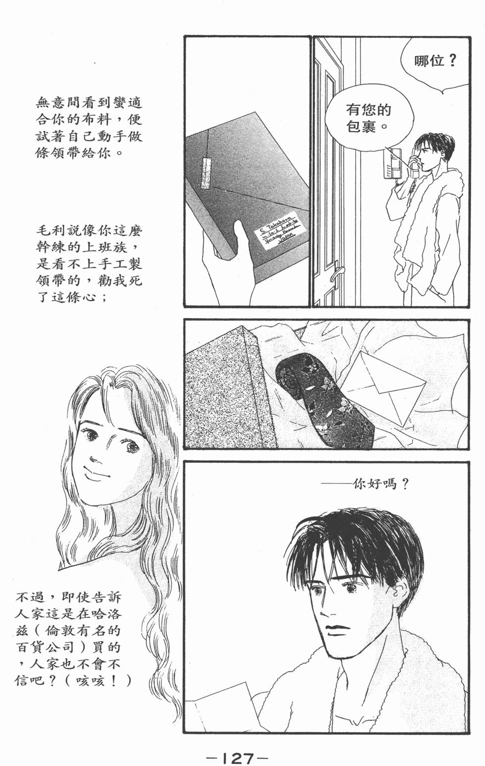 第125页