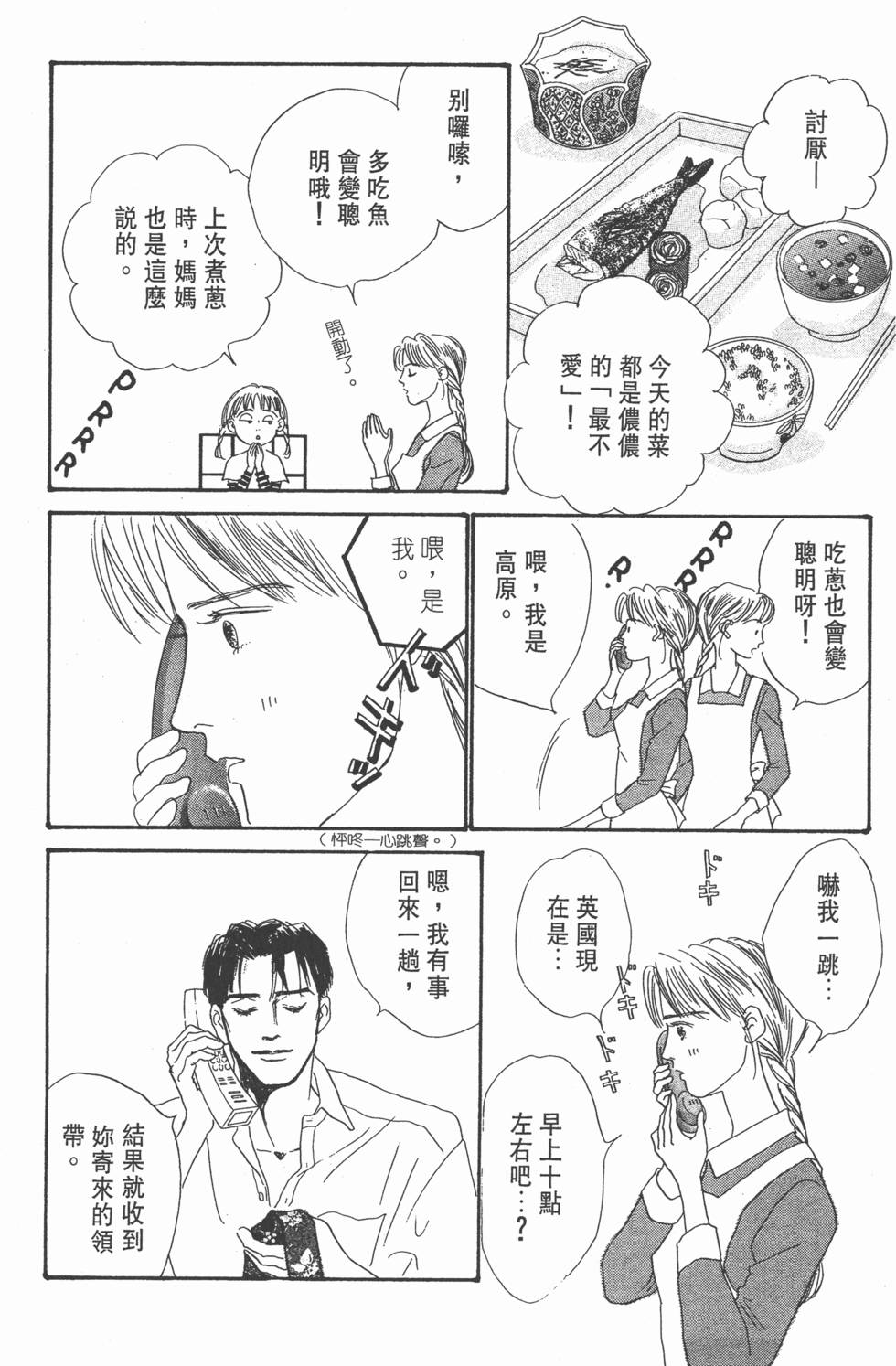 第127页