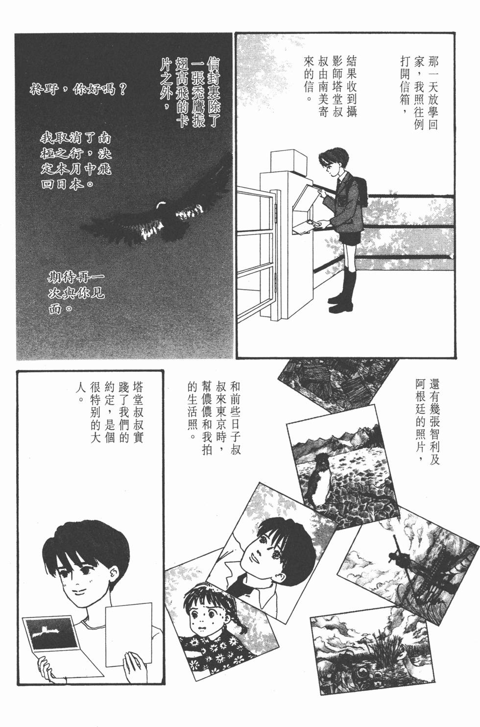 第137页