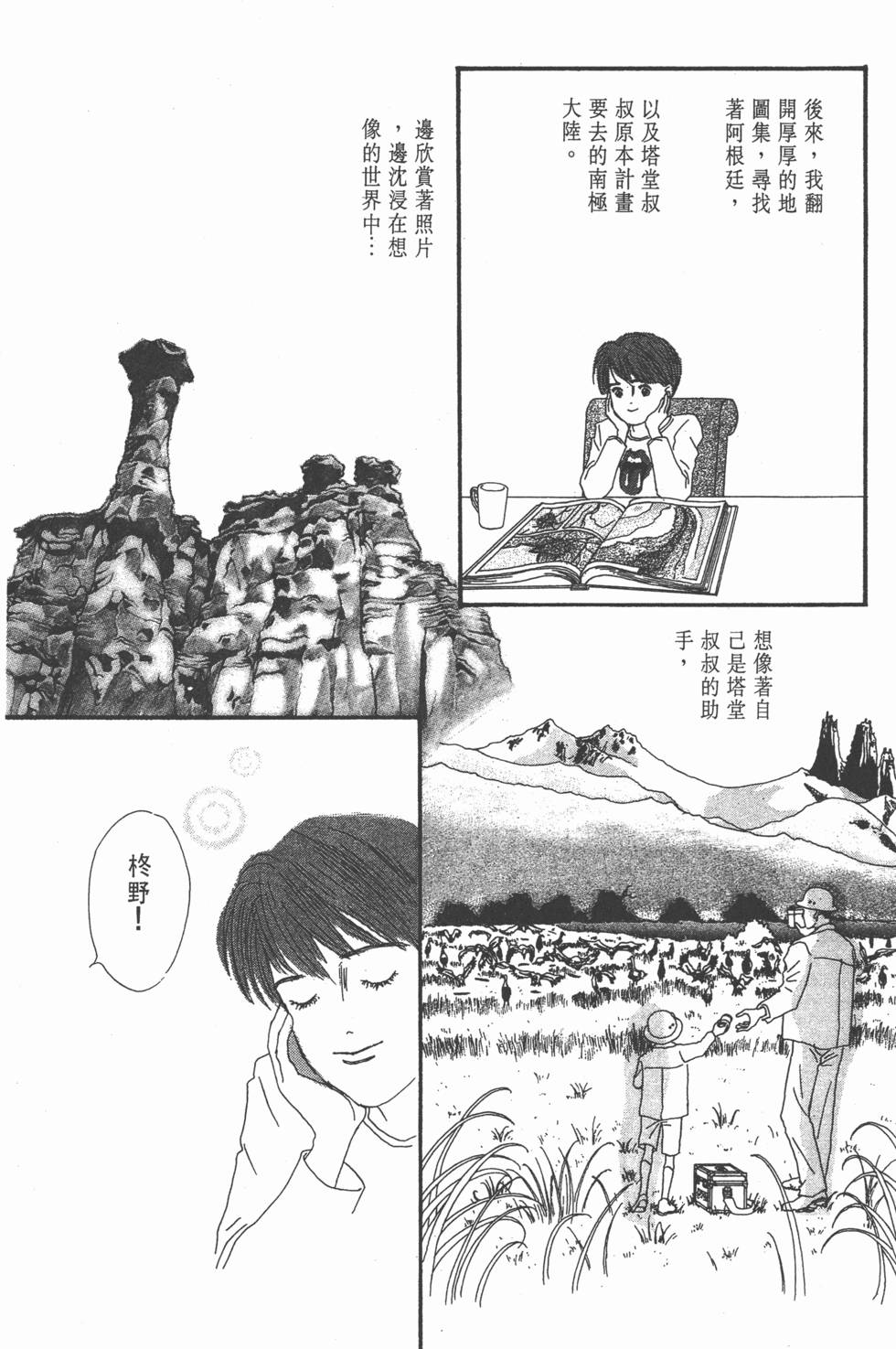 第138页