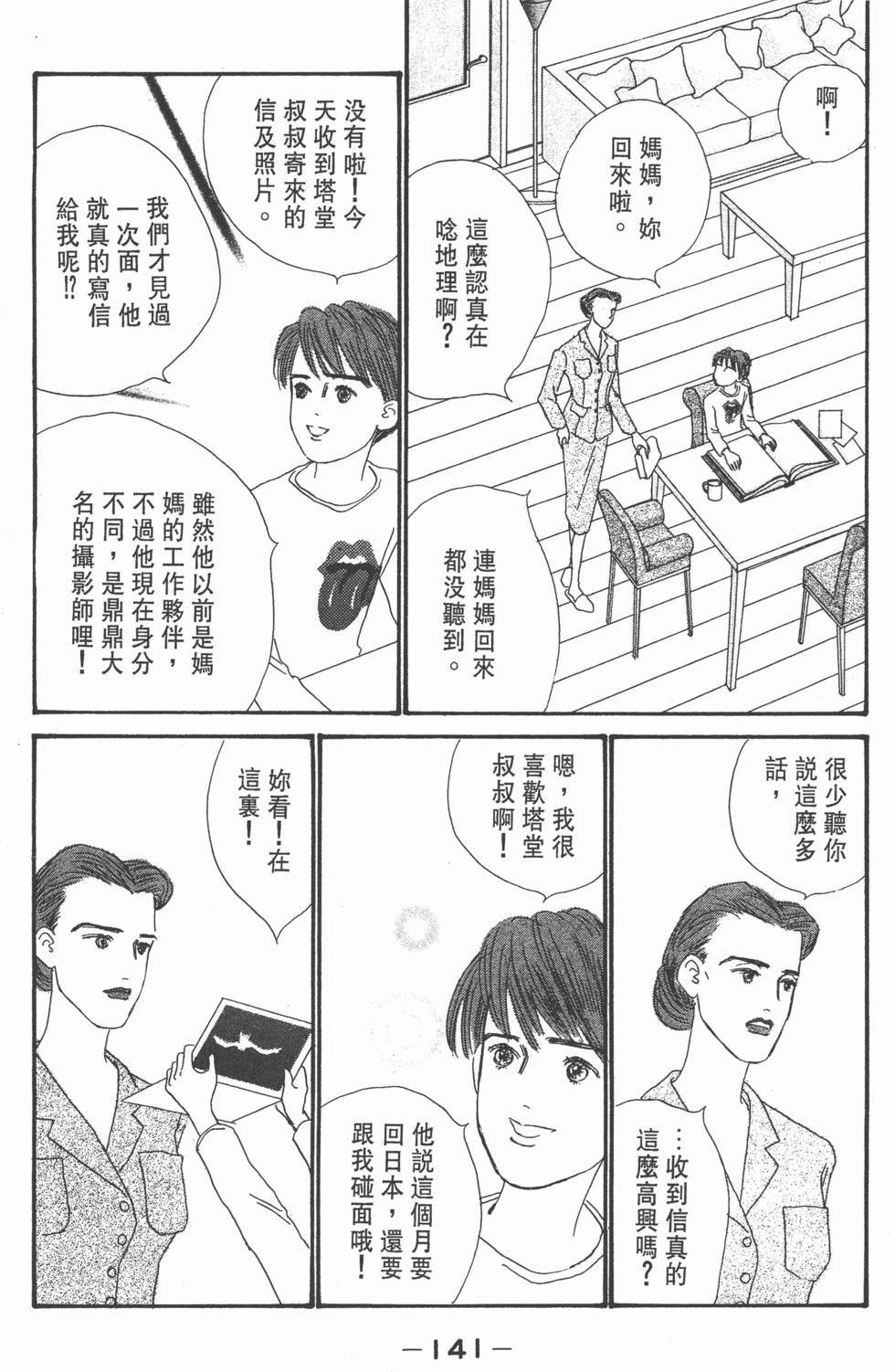 第139页