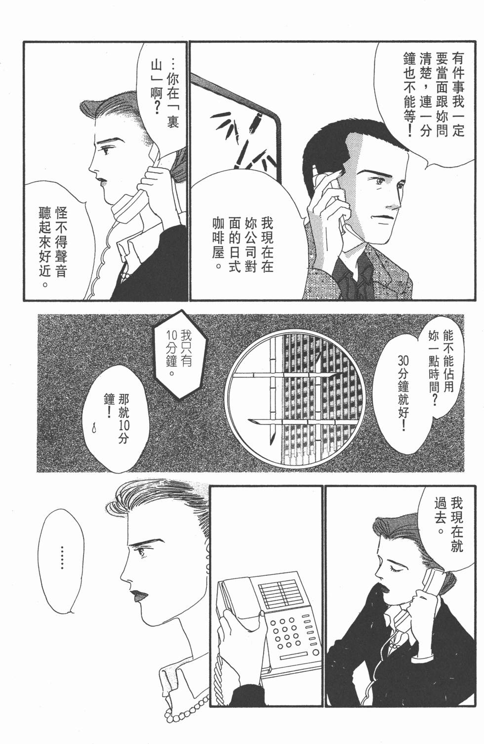 第141页