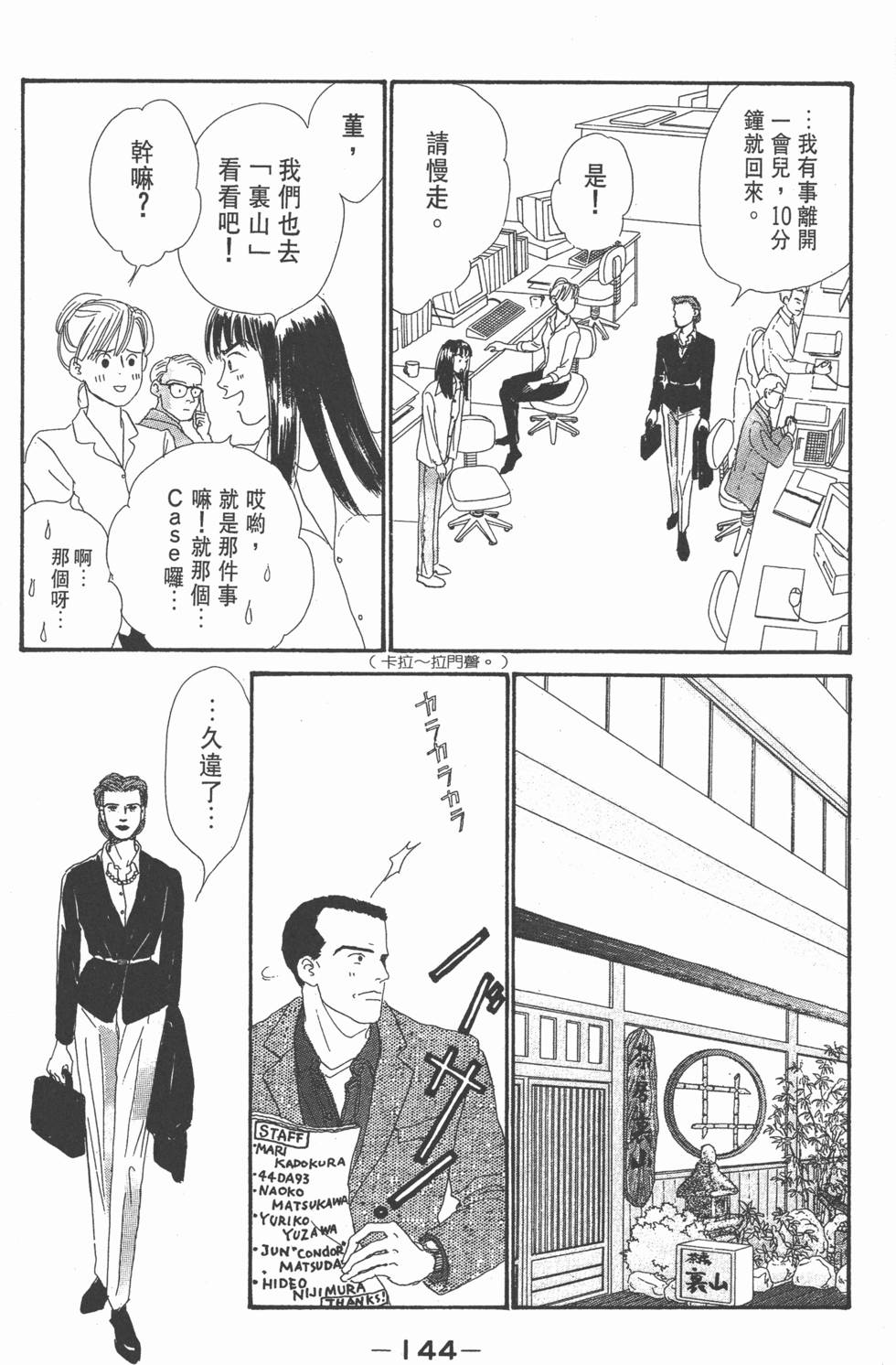 第142页