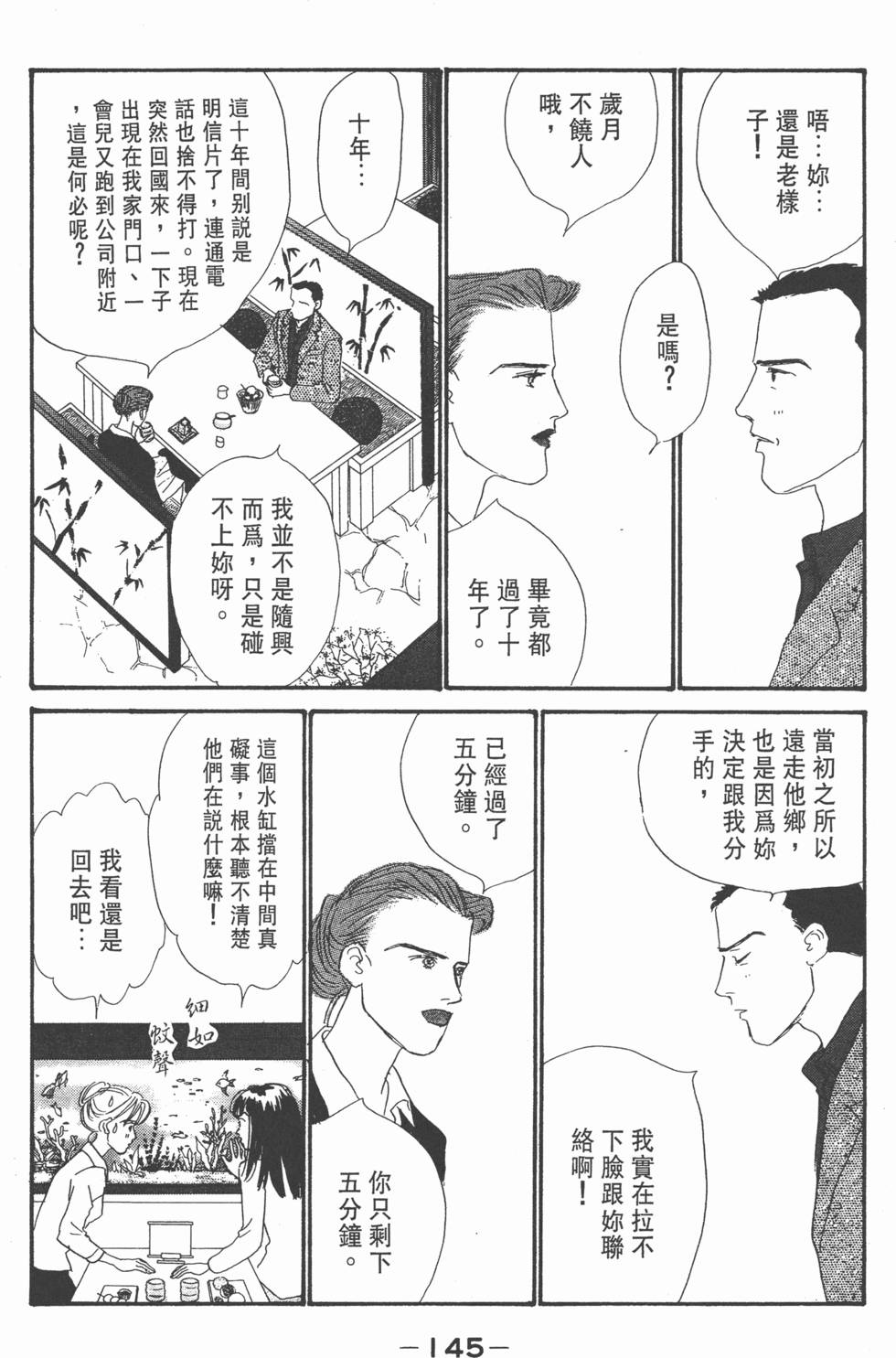 第143页