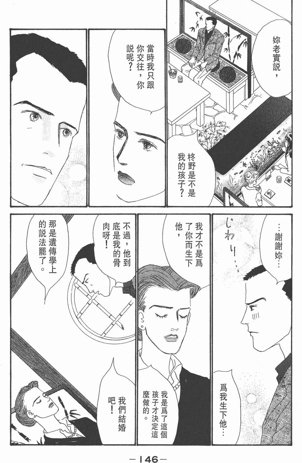 第144页