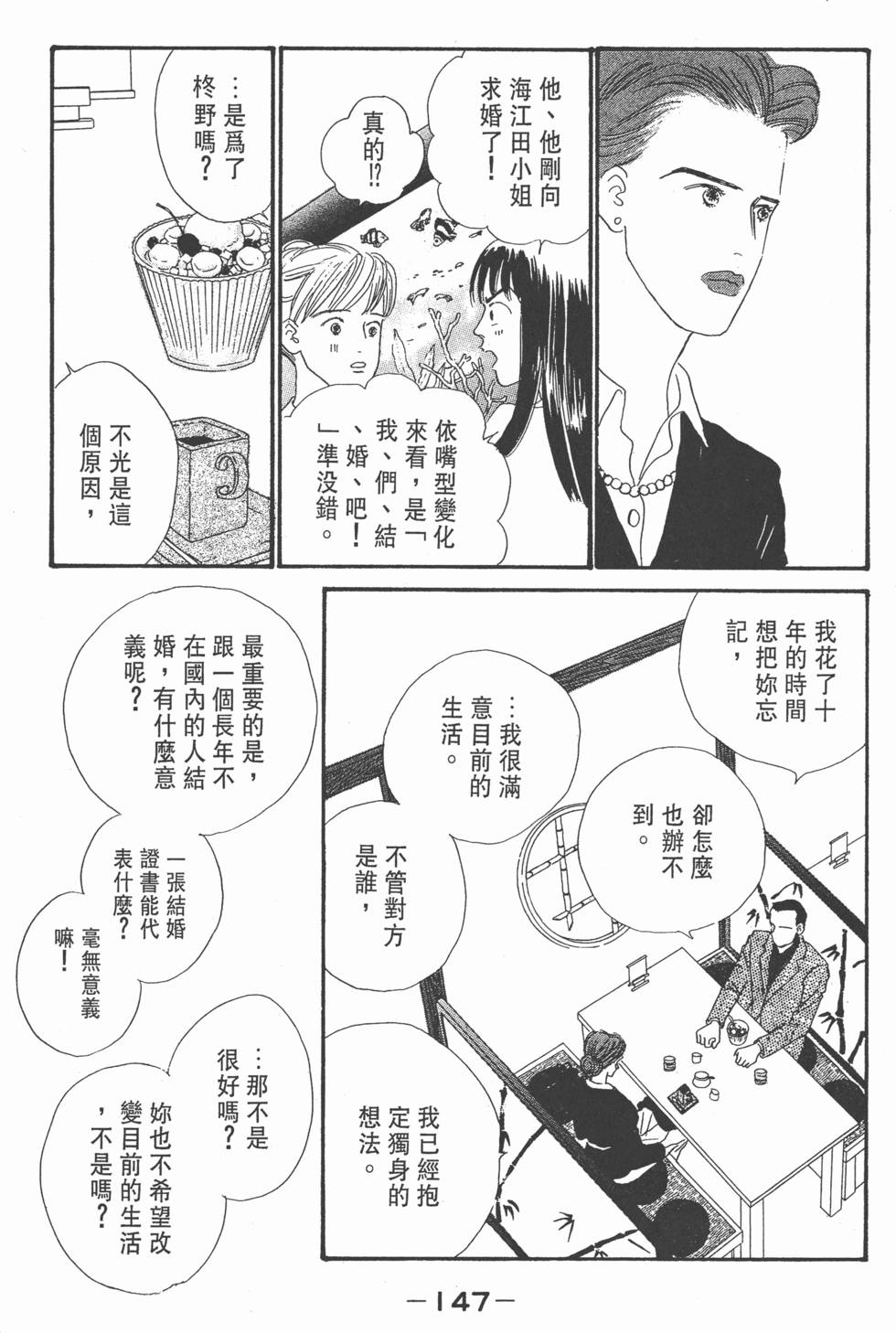 第145页