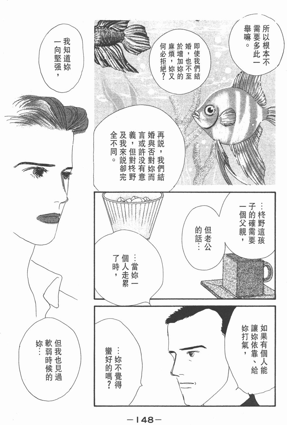 第146页