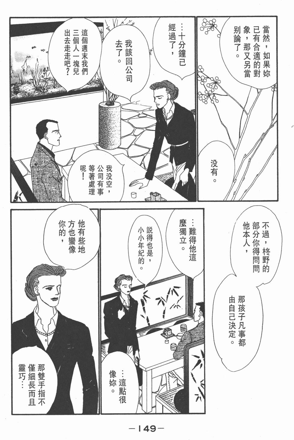 第147页