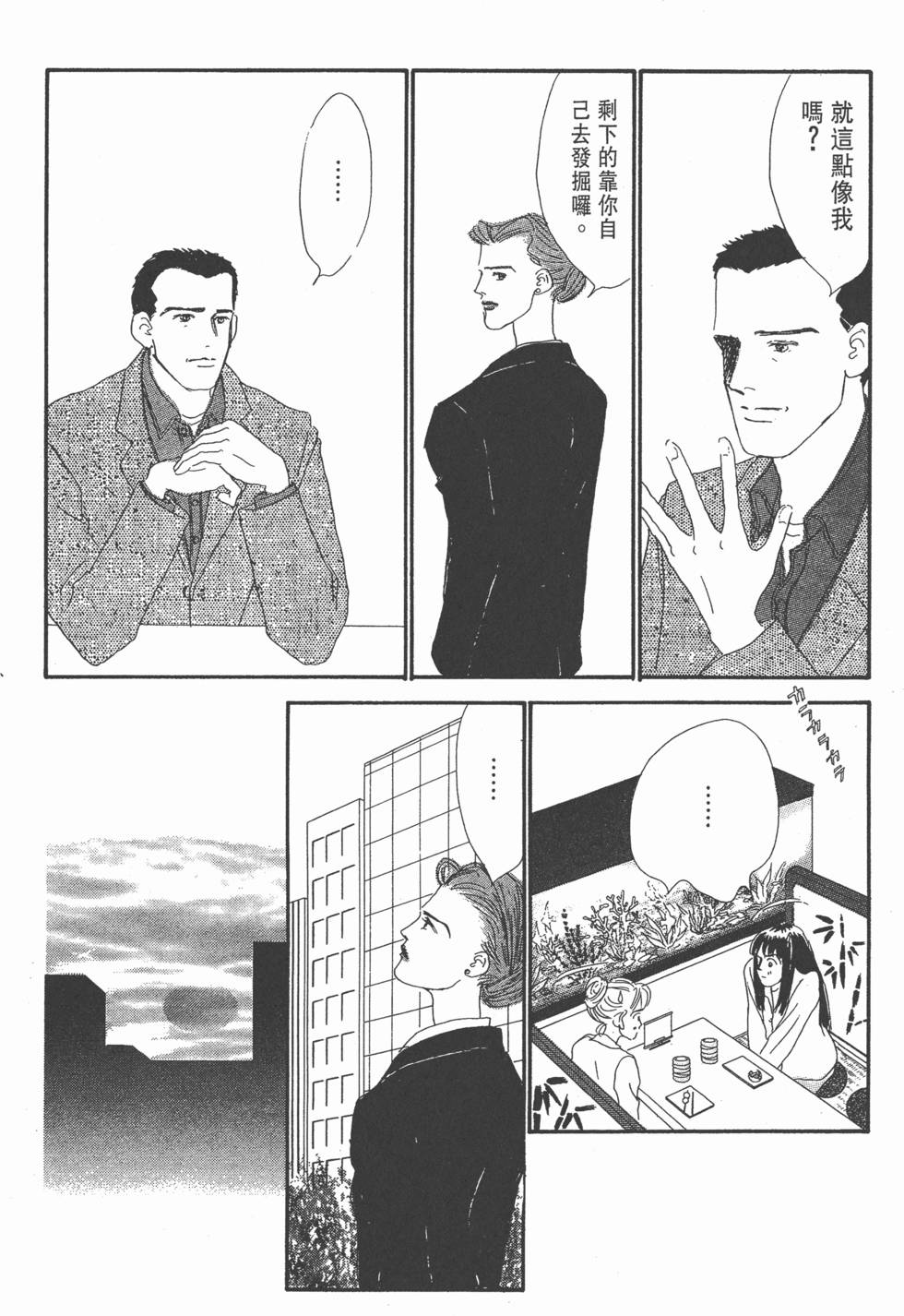 第148页