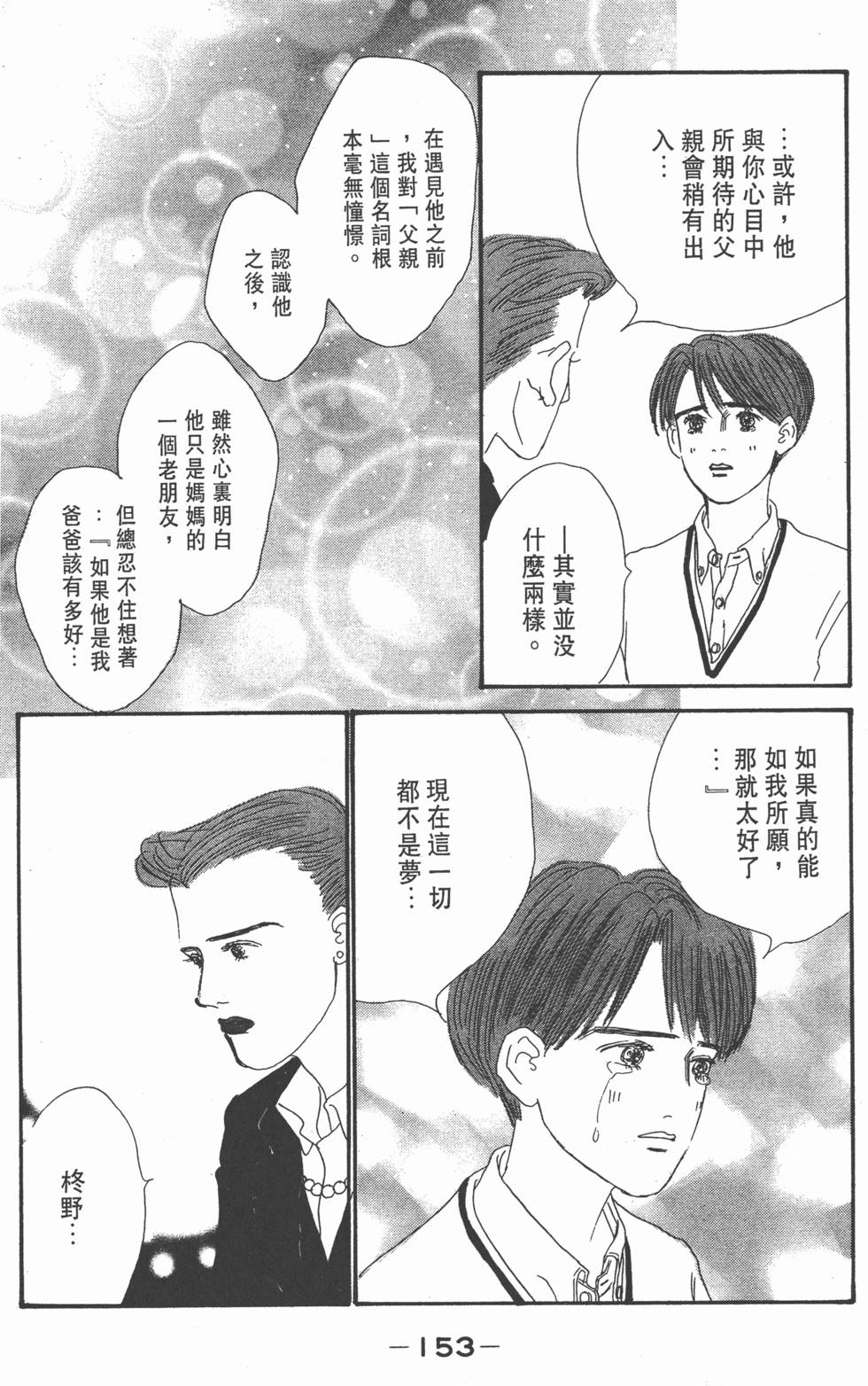 第151页