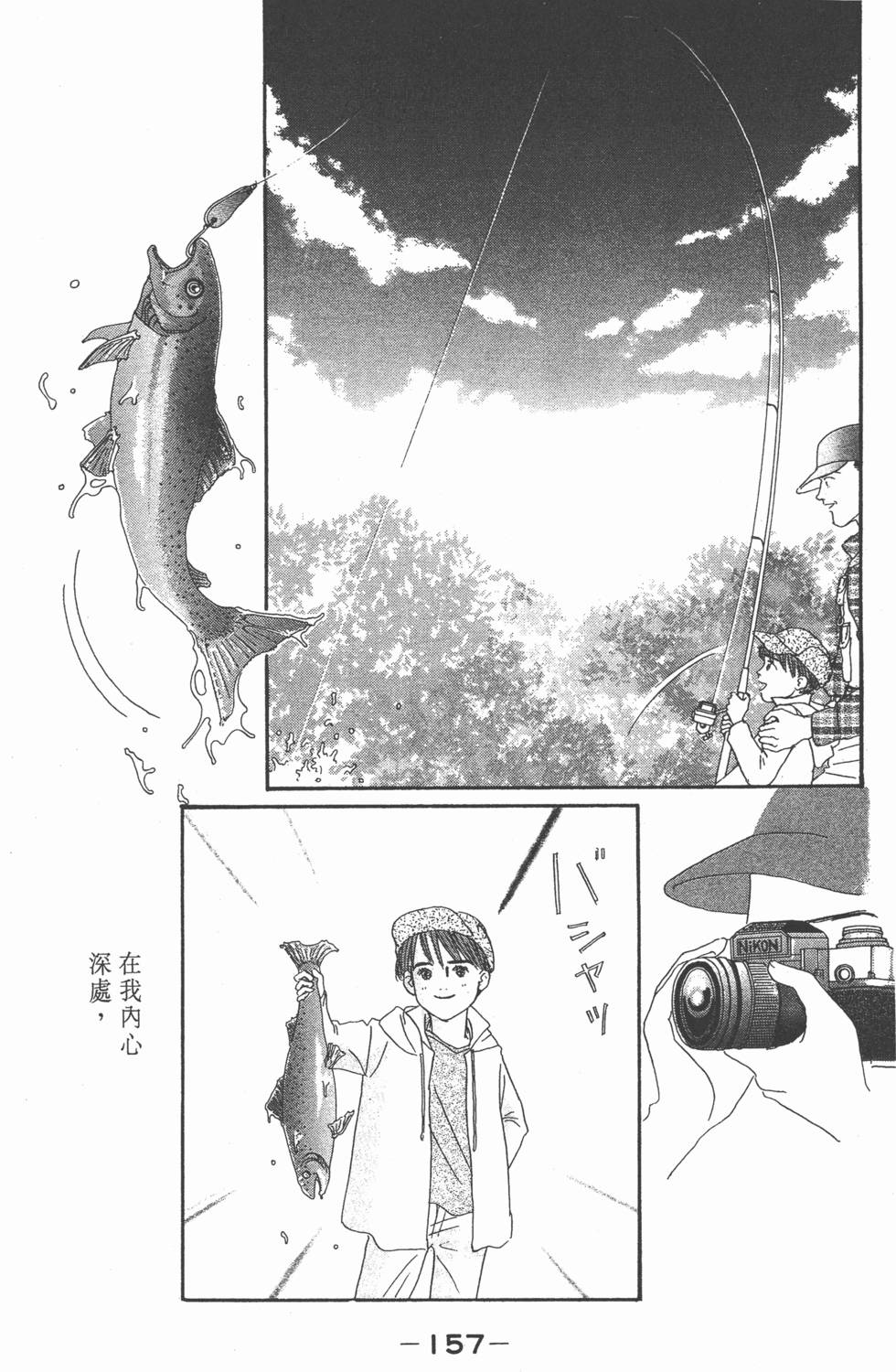 第155页