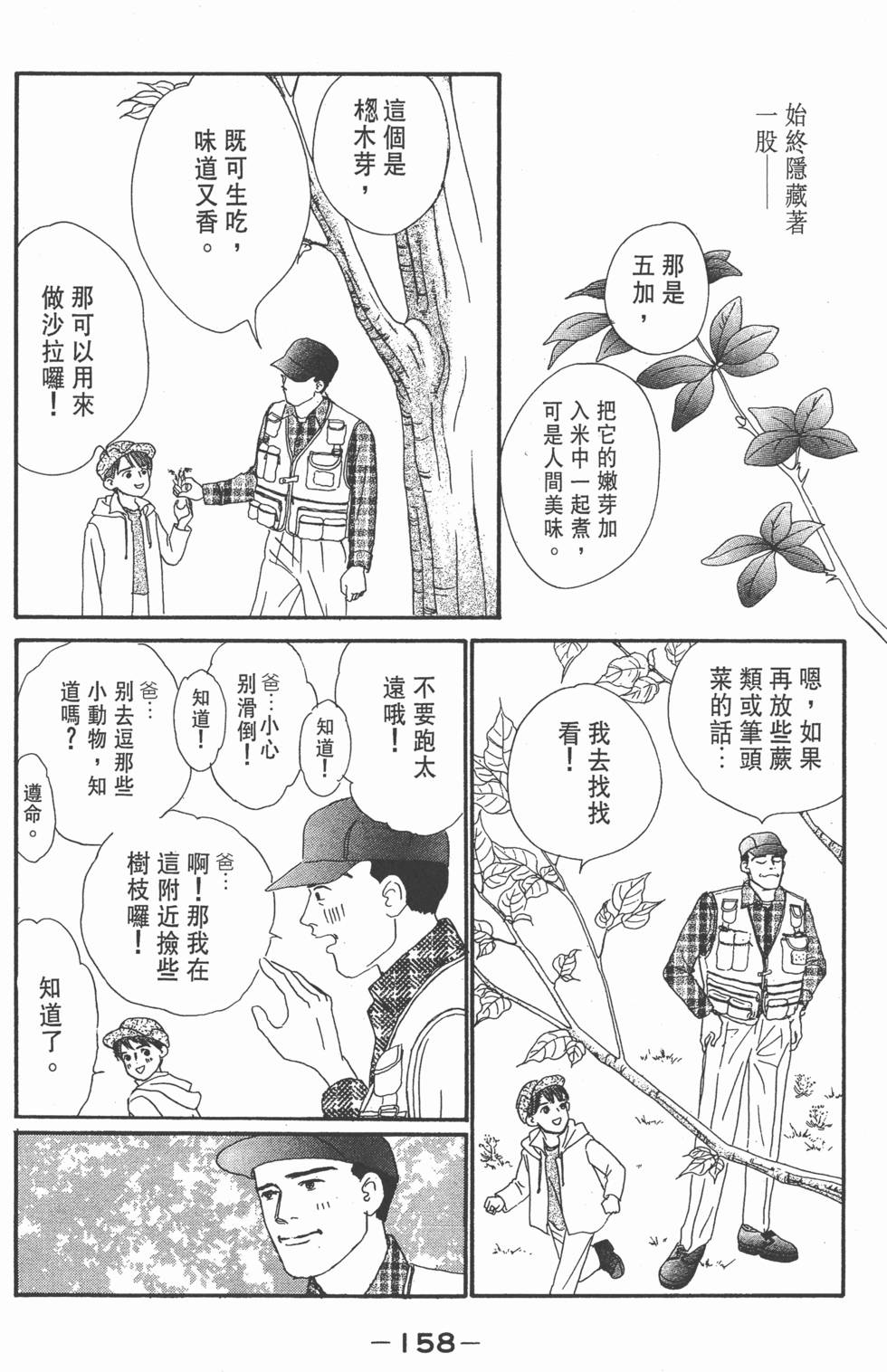 第156页