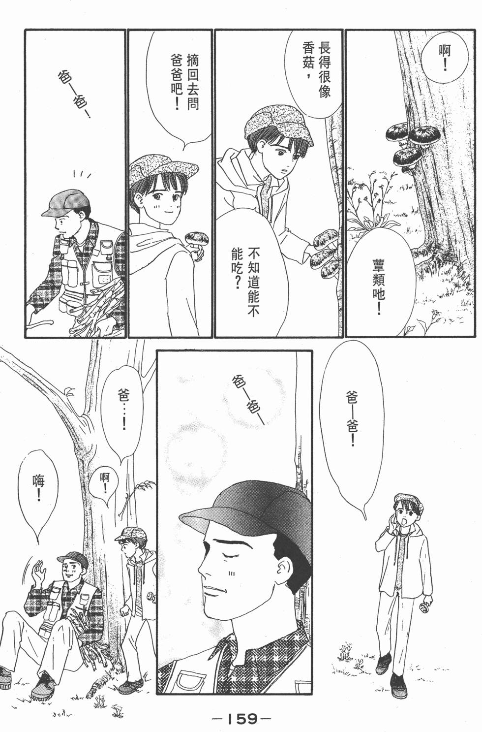 第157页