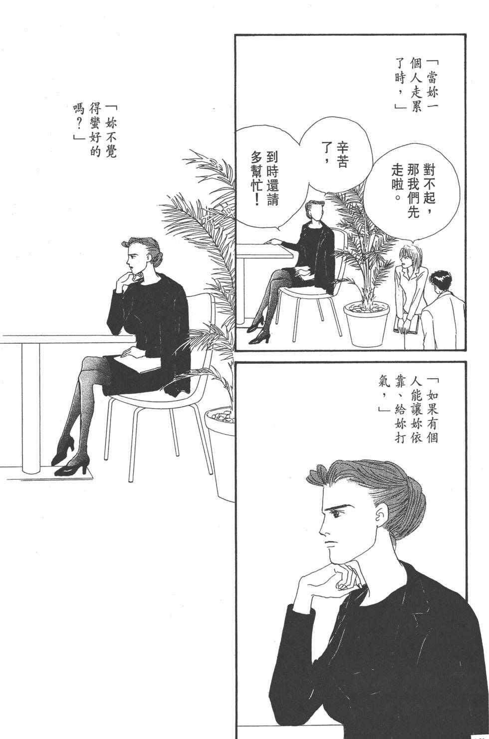 第159页