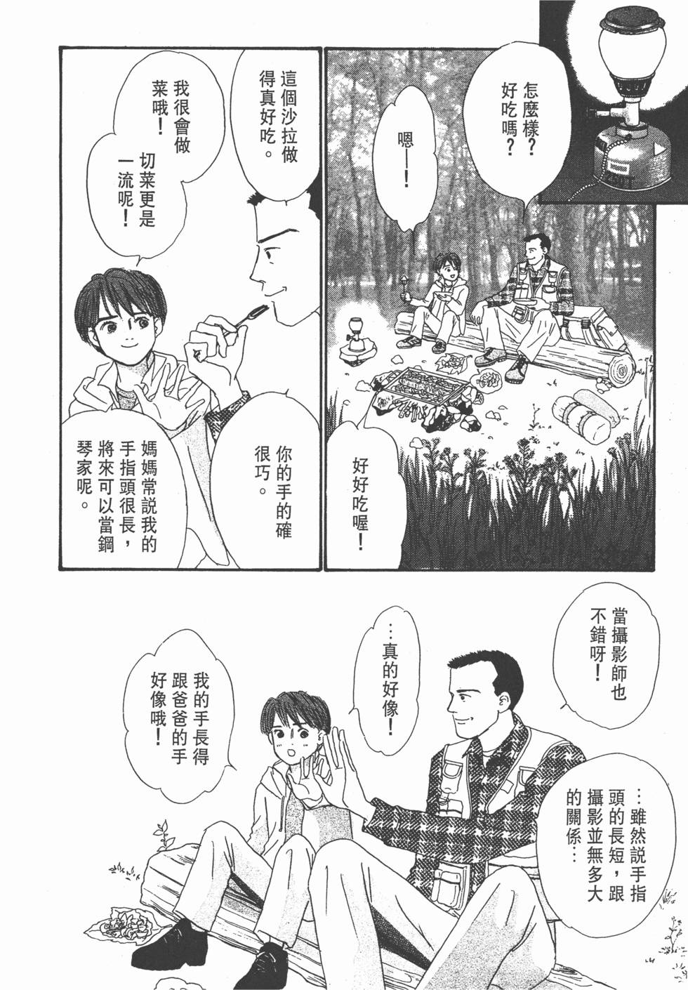 第160页