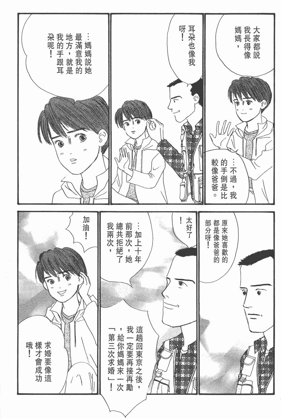 第161页