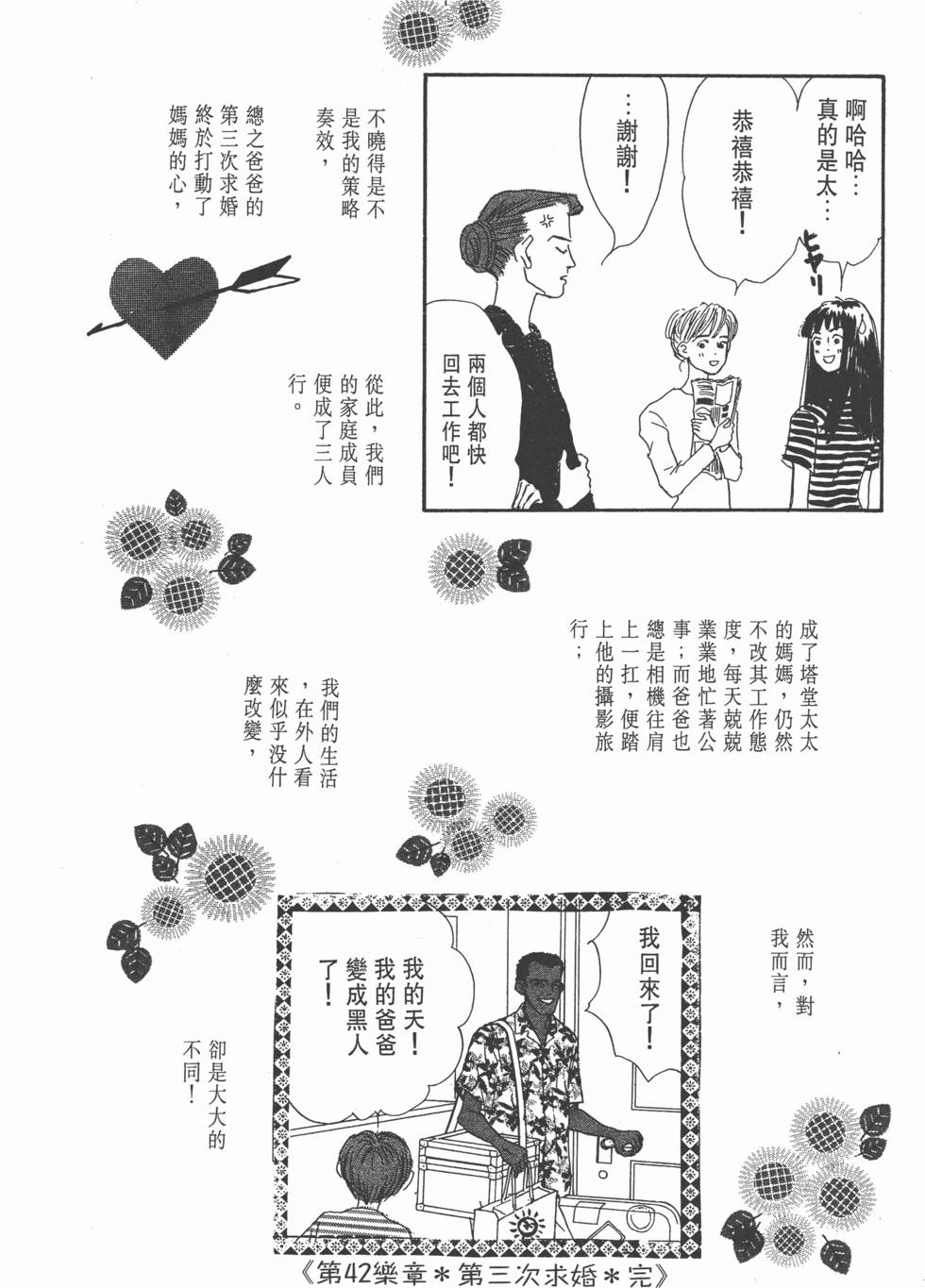 第164页
