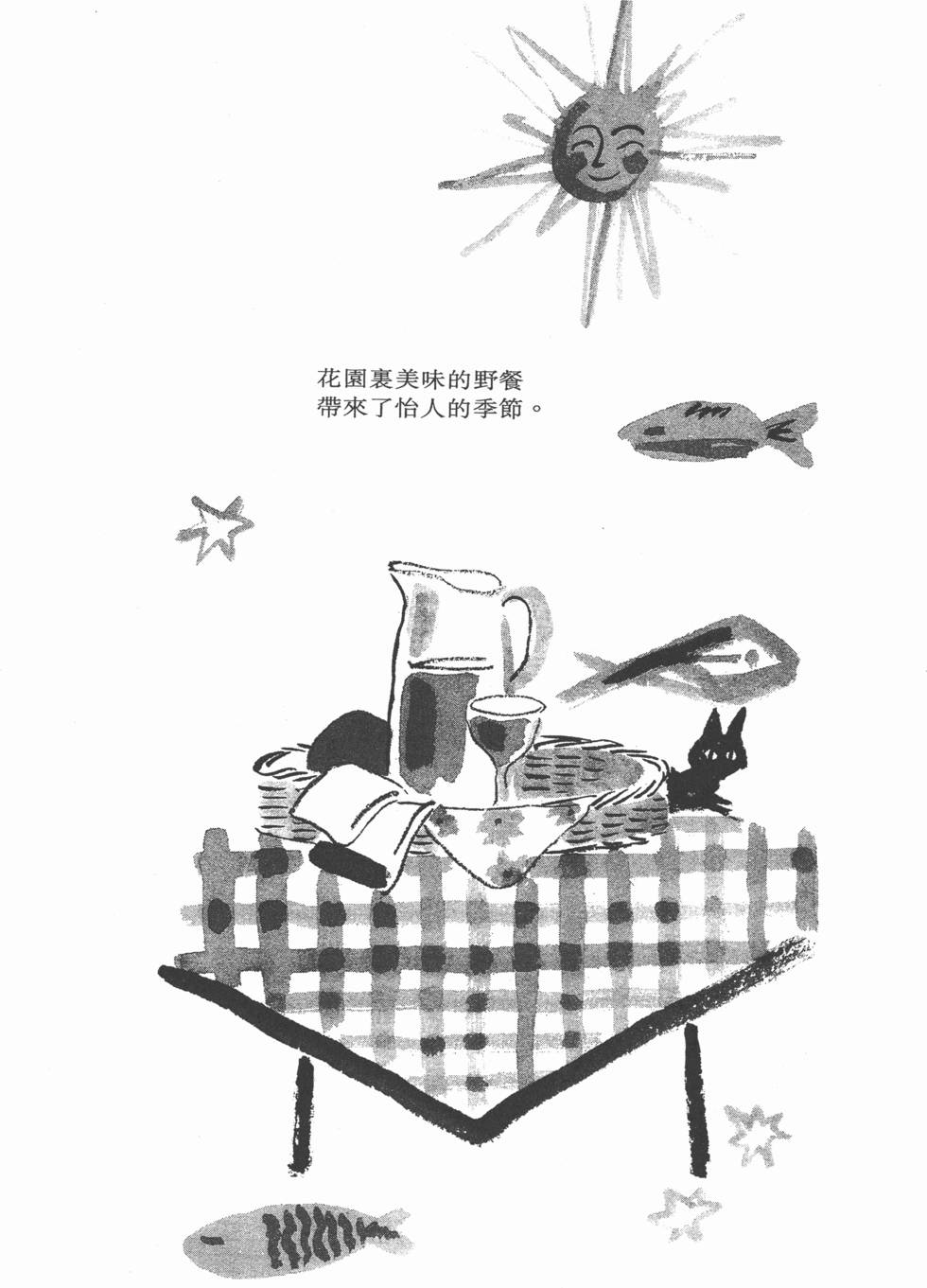 第166页
