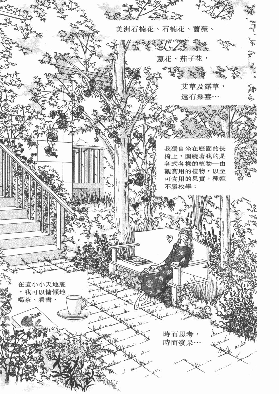第167页