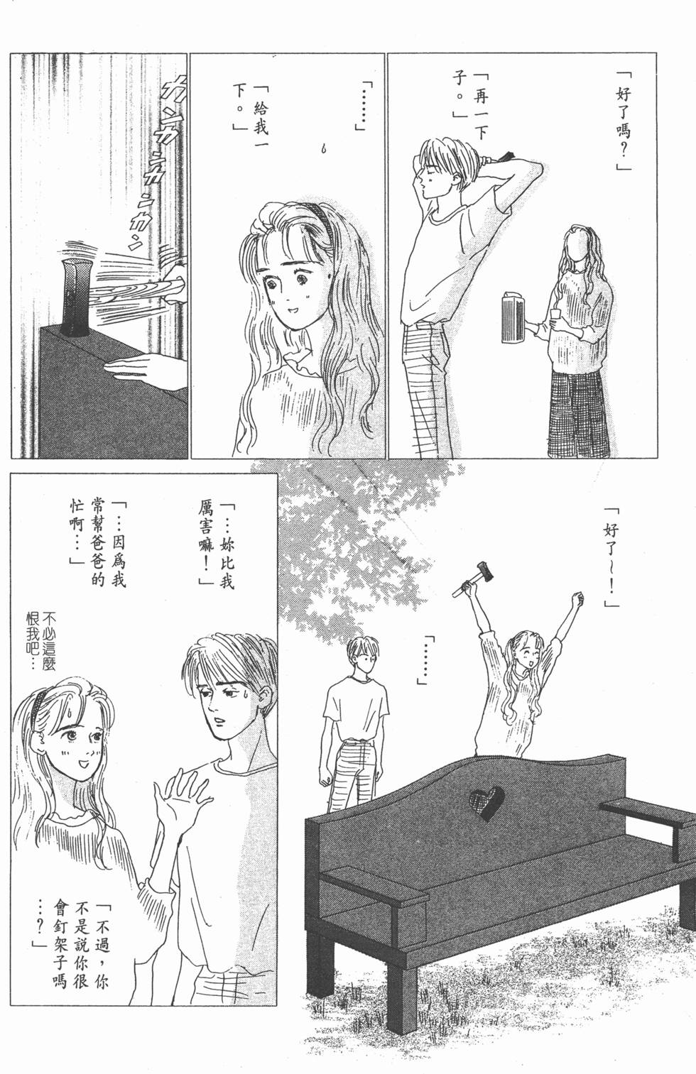 第174页