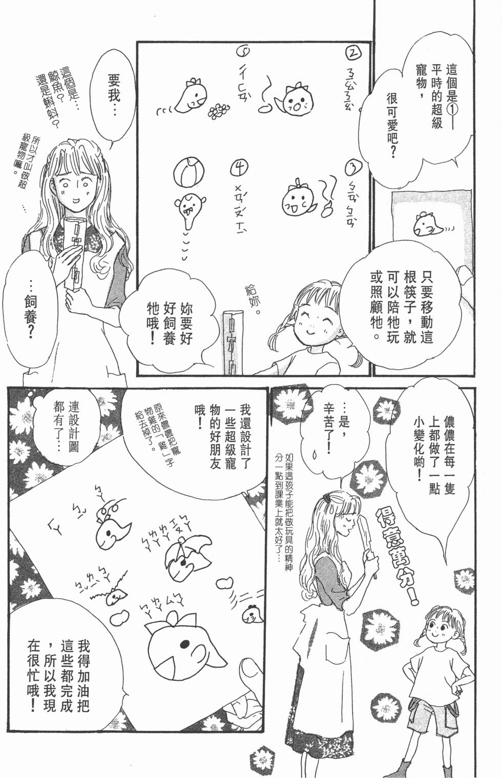 第178页