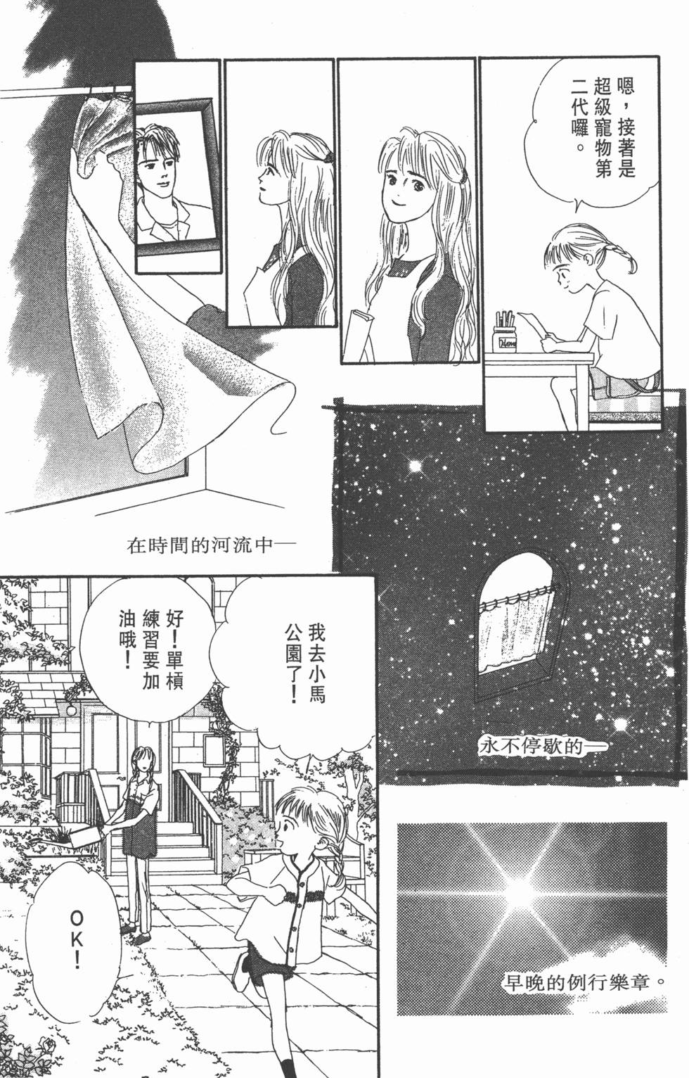 第179页