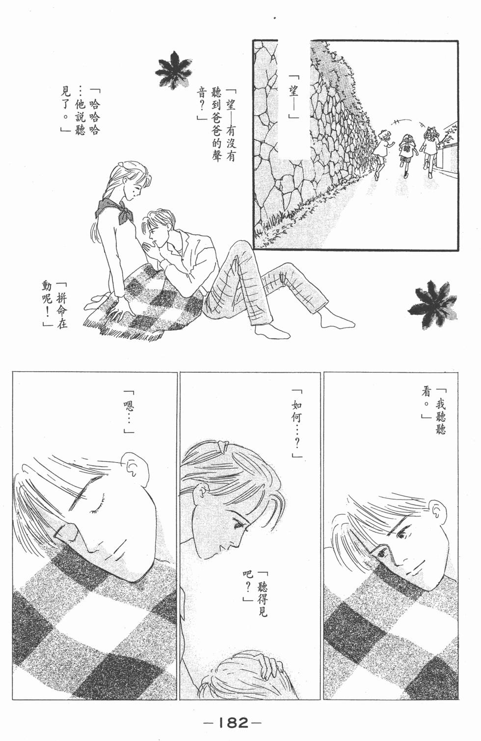第180页
