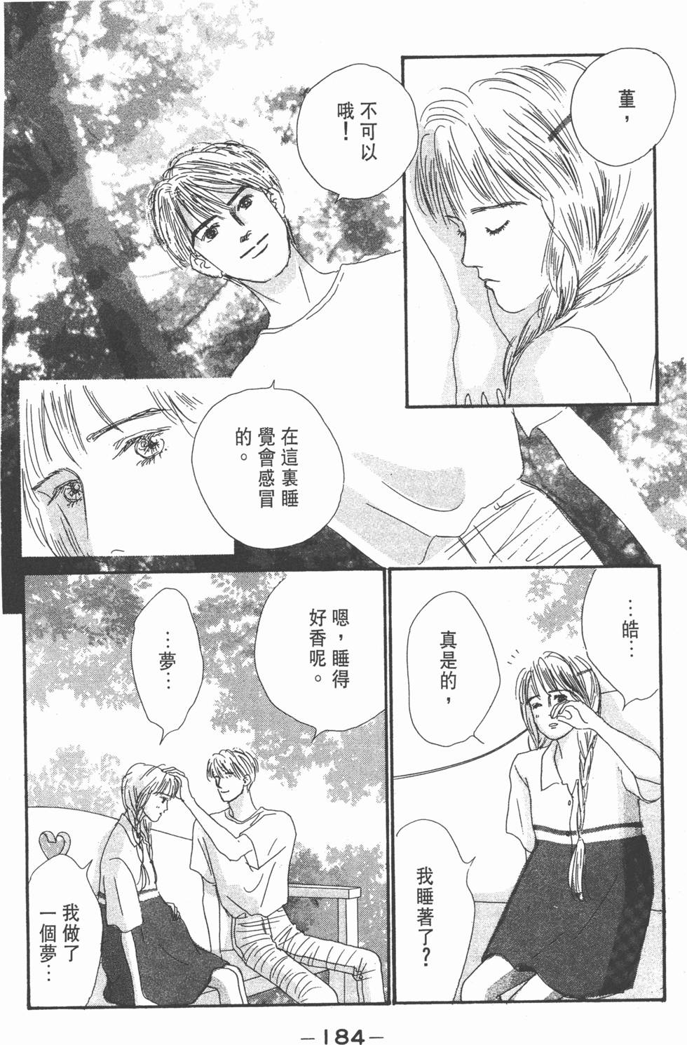 第182页