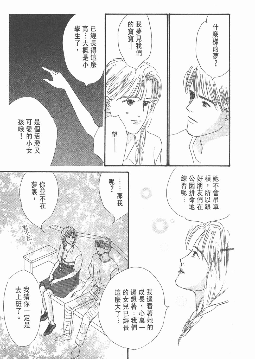 第183页
