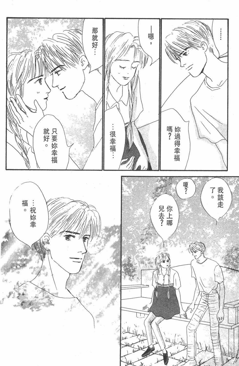 第184页