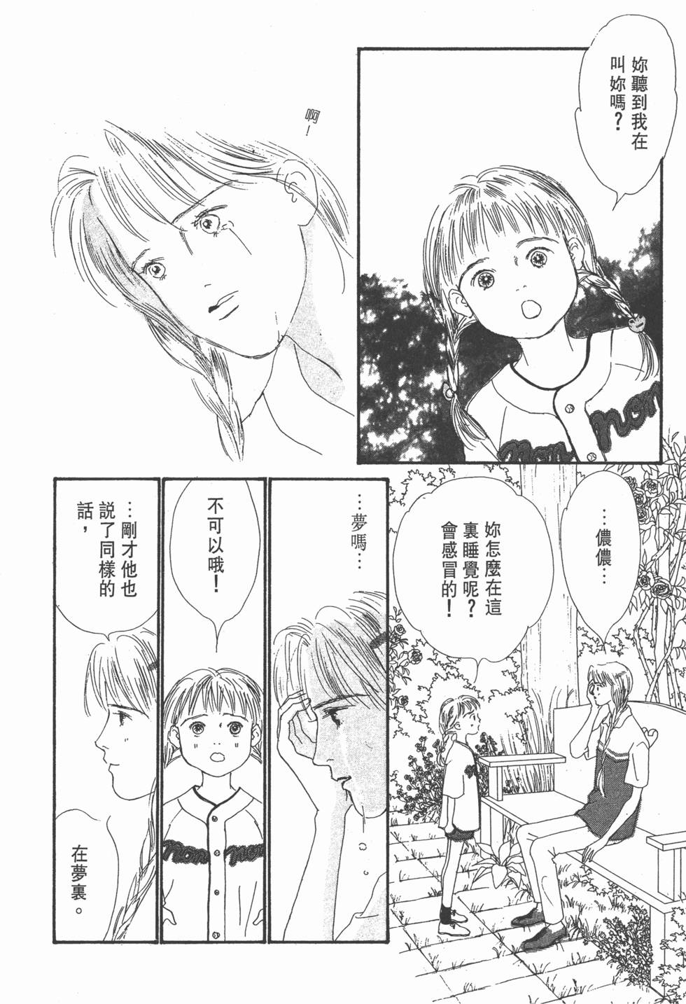 第186页