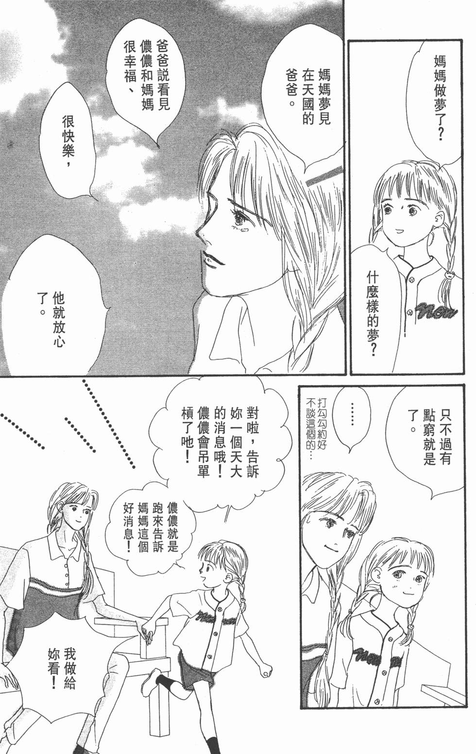 第187页