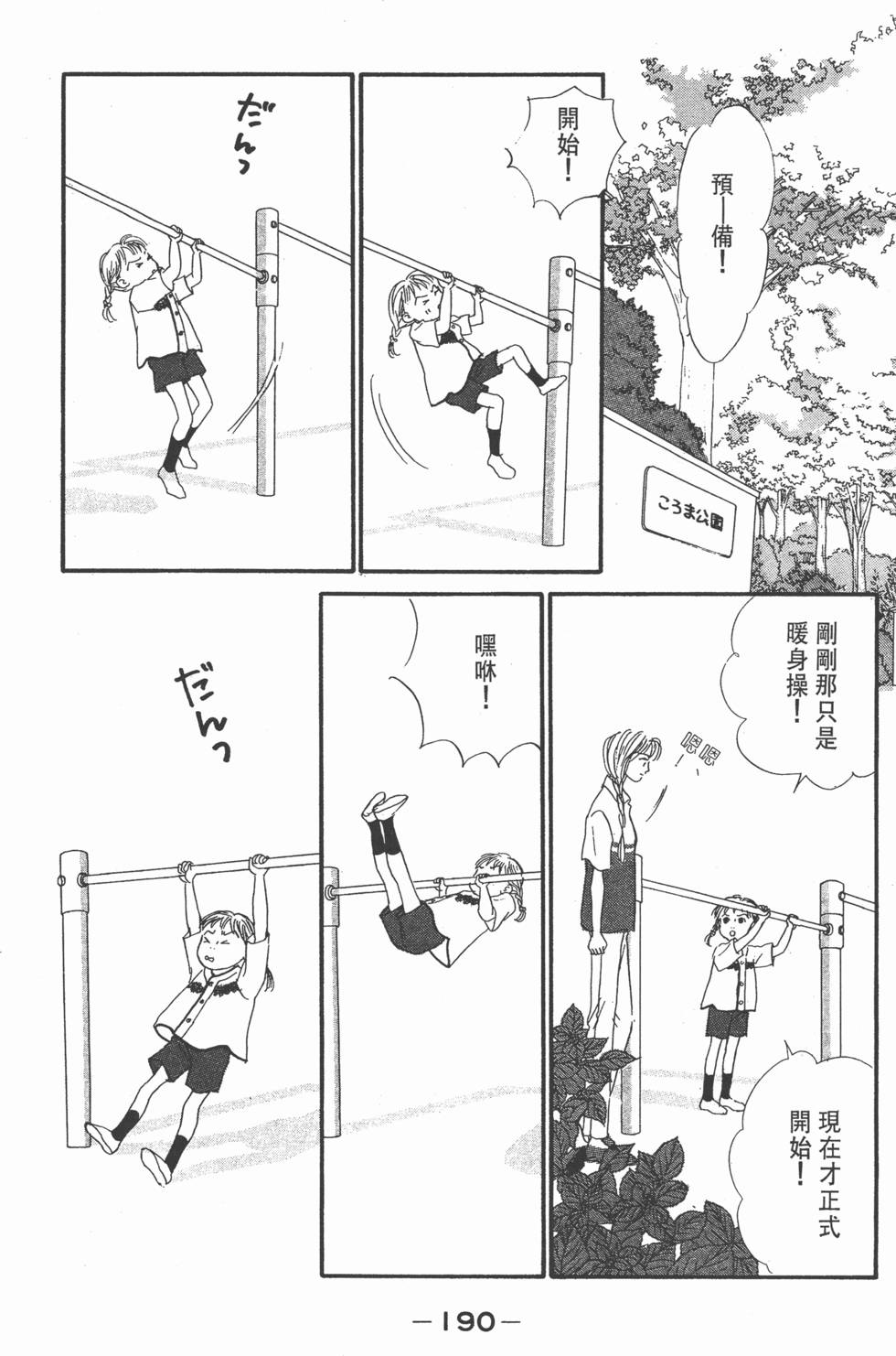 第188页