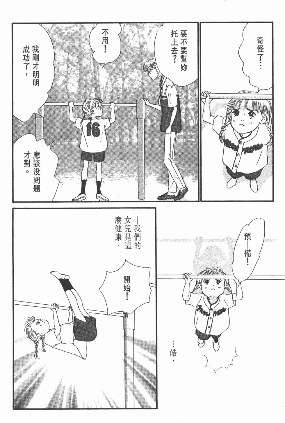 第189页