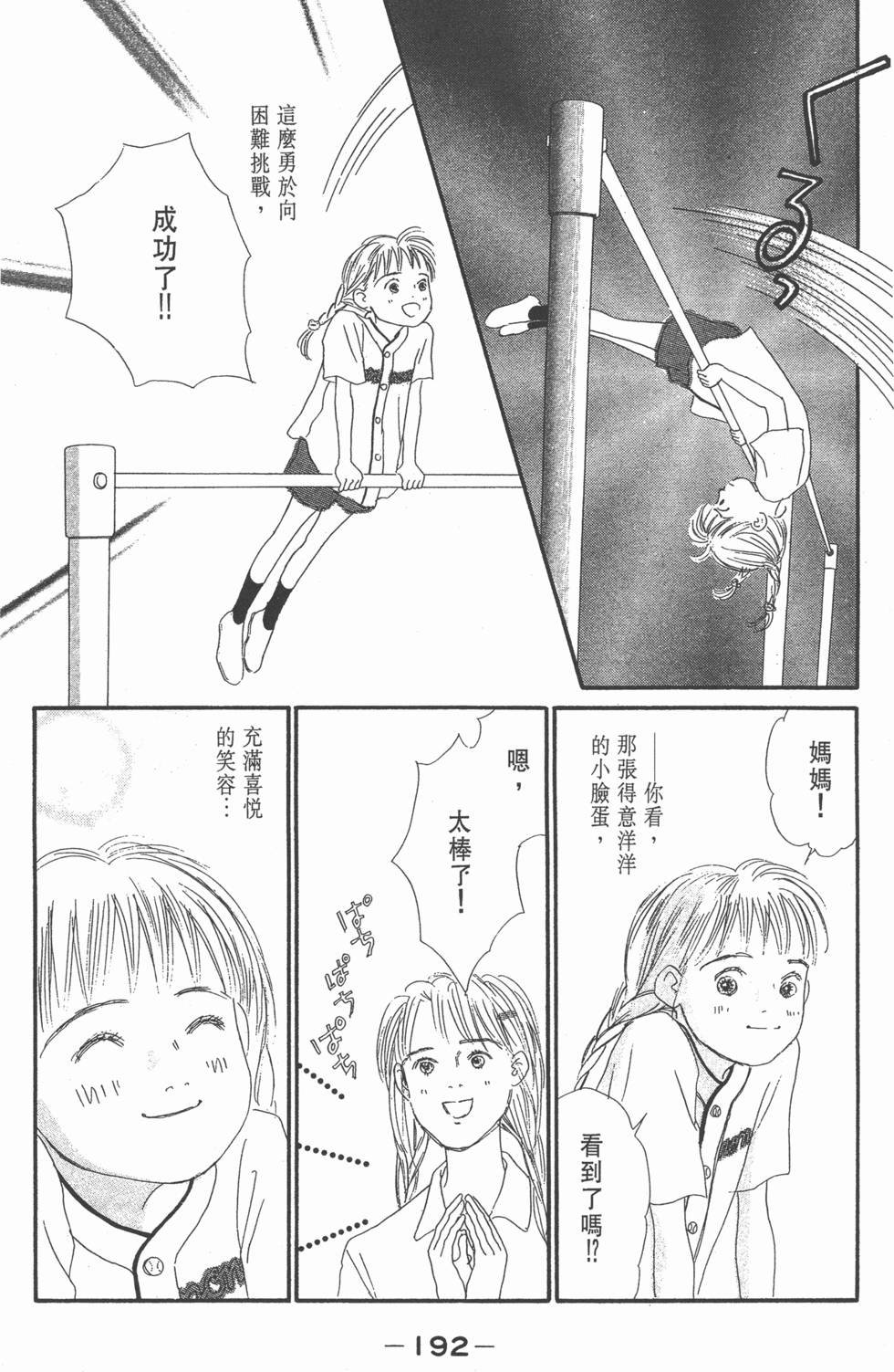 第190页
