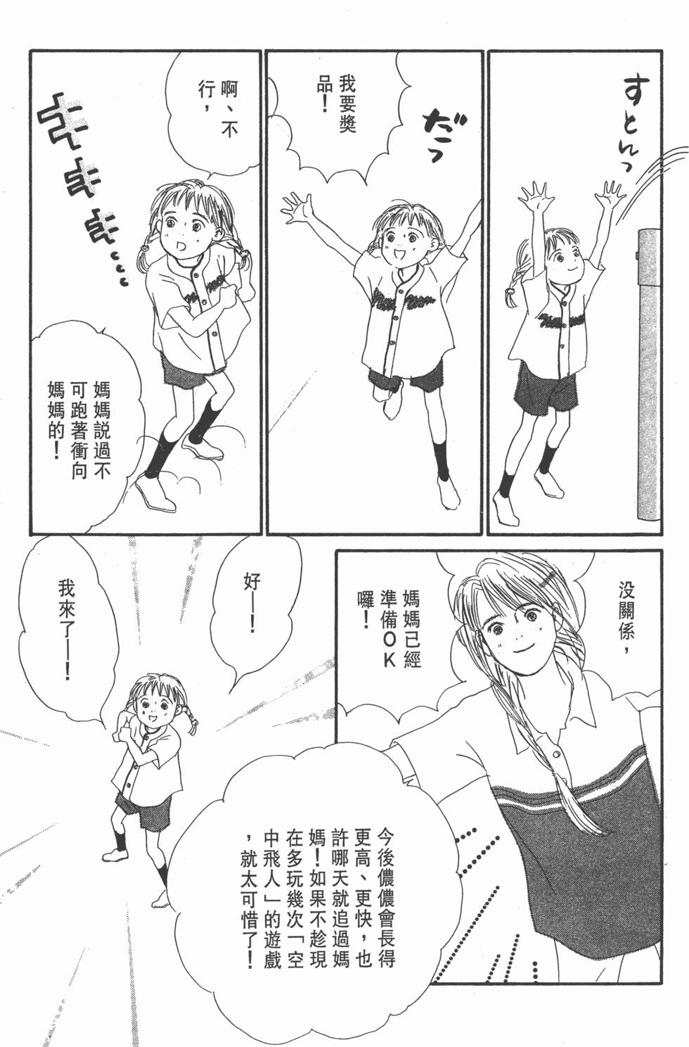 第191页