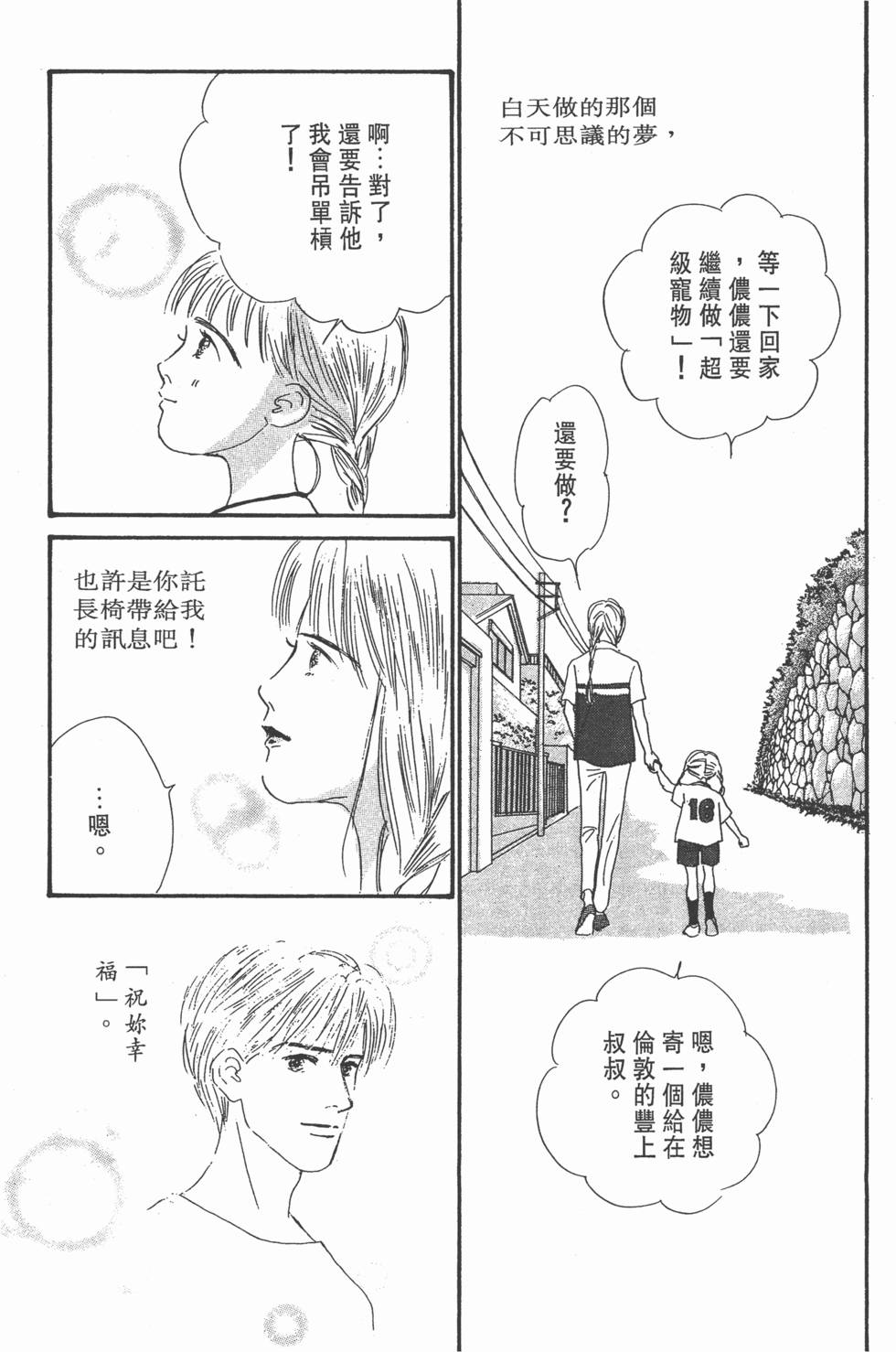 第193页