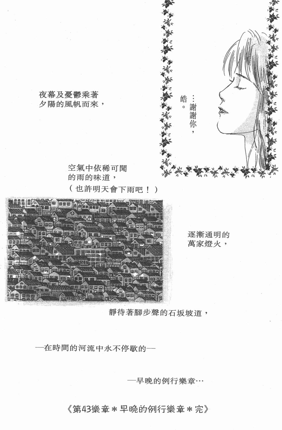 第194页