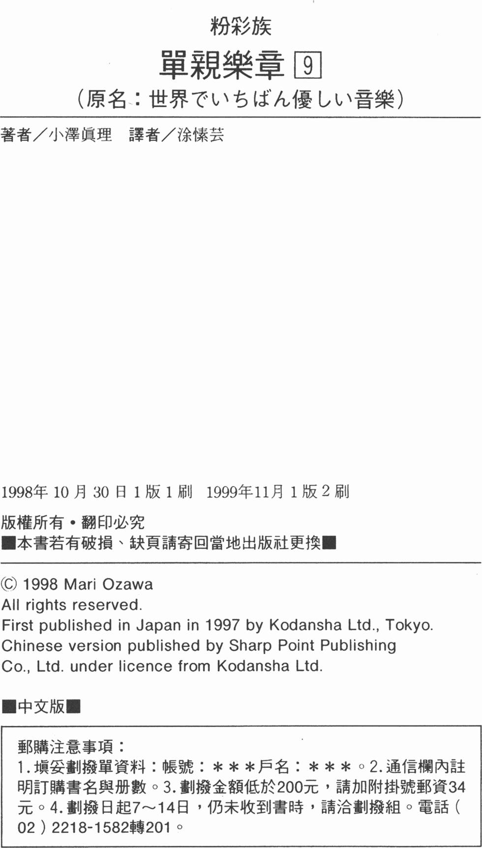 第198页