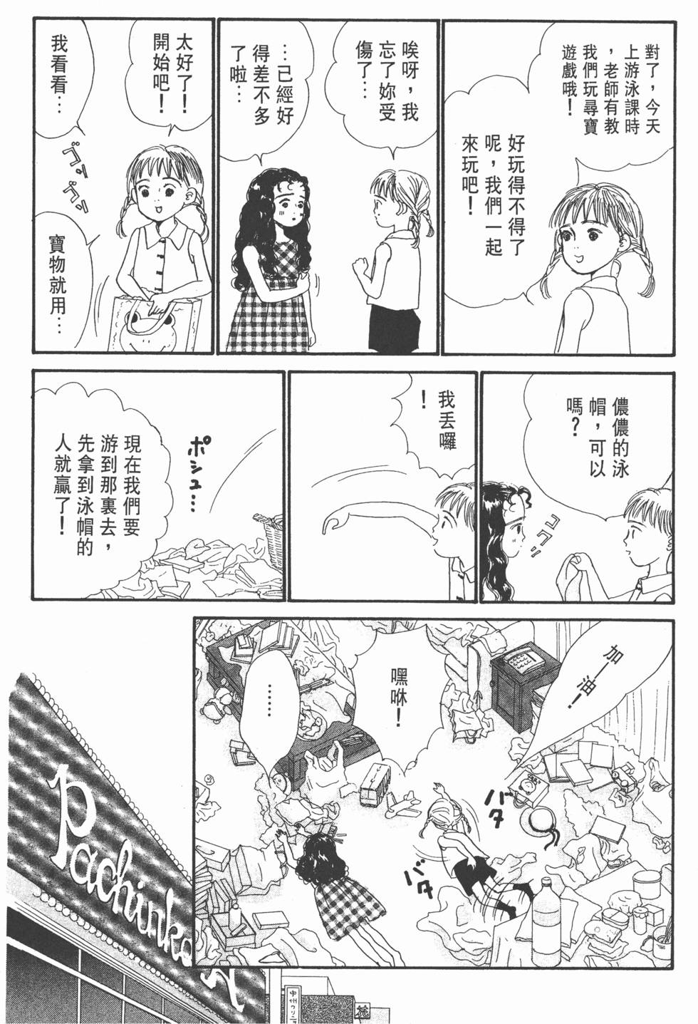 第76页