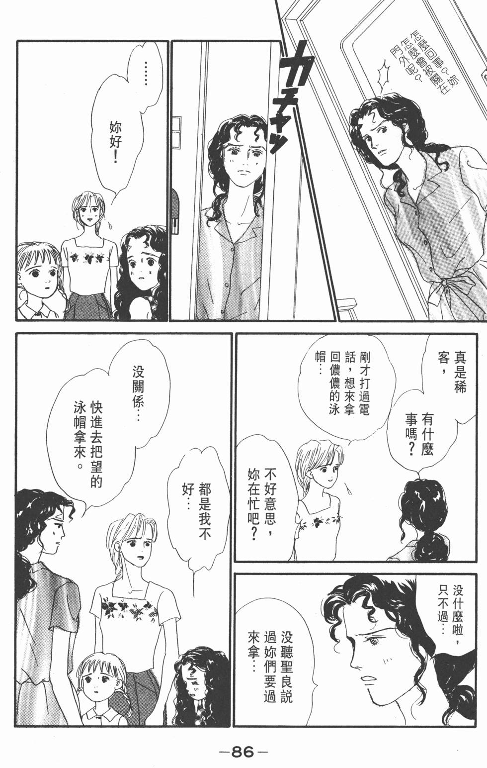第84页