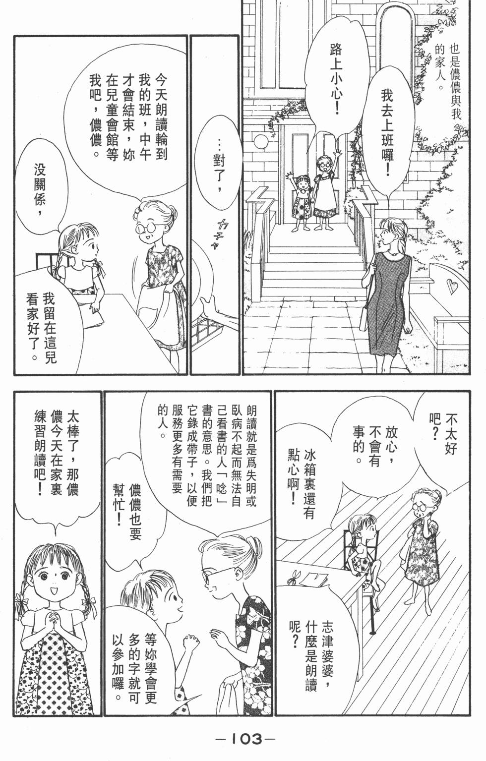 第101页
