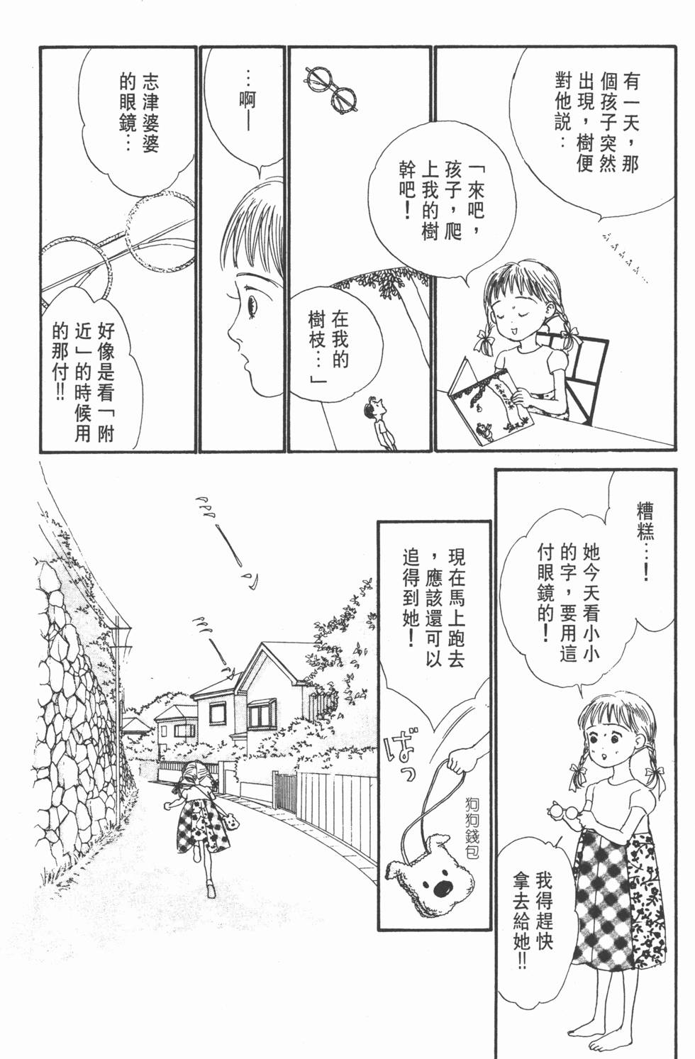 第103页