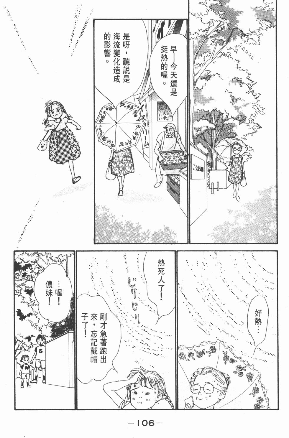 第104页