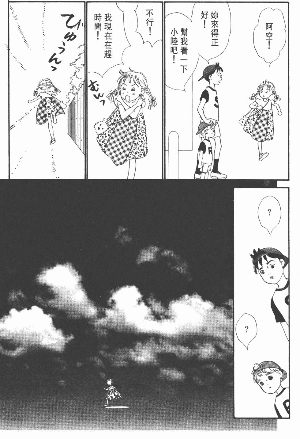 第105页