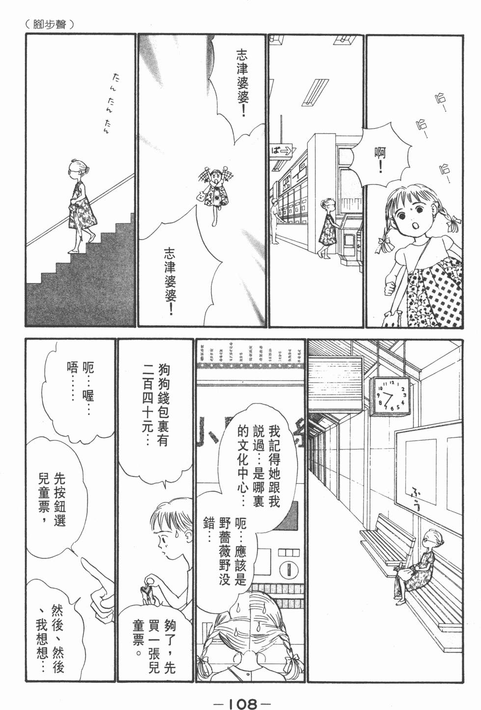 第106页