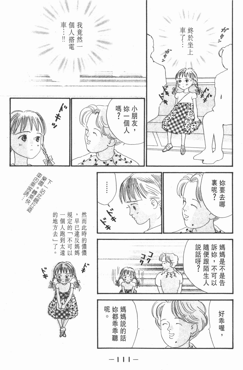 第109页