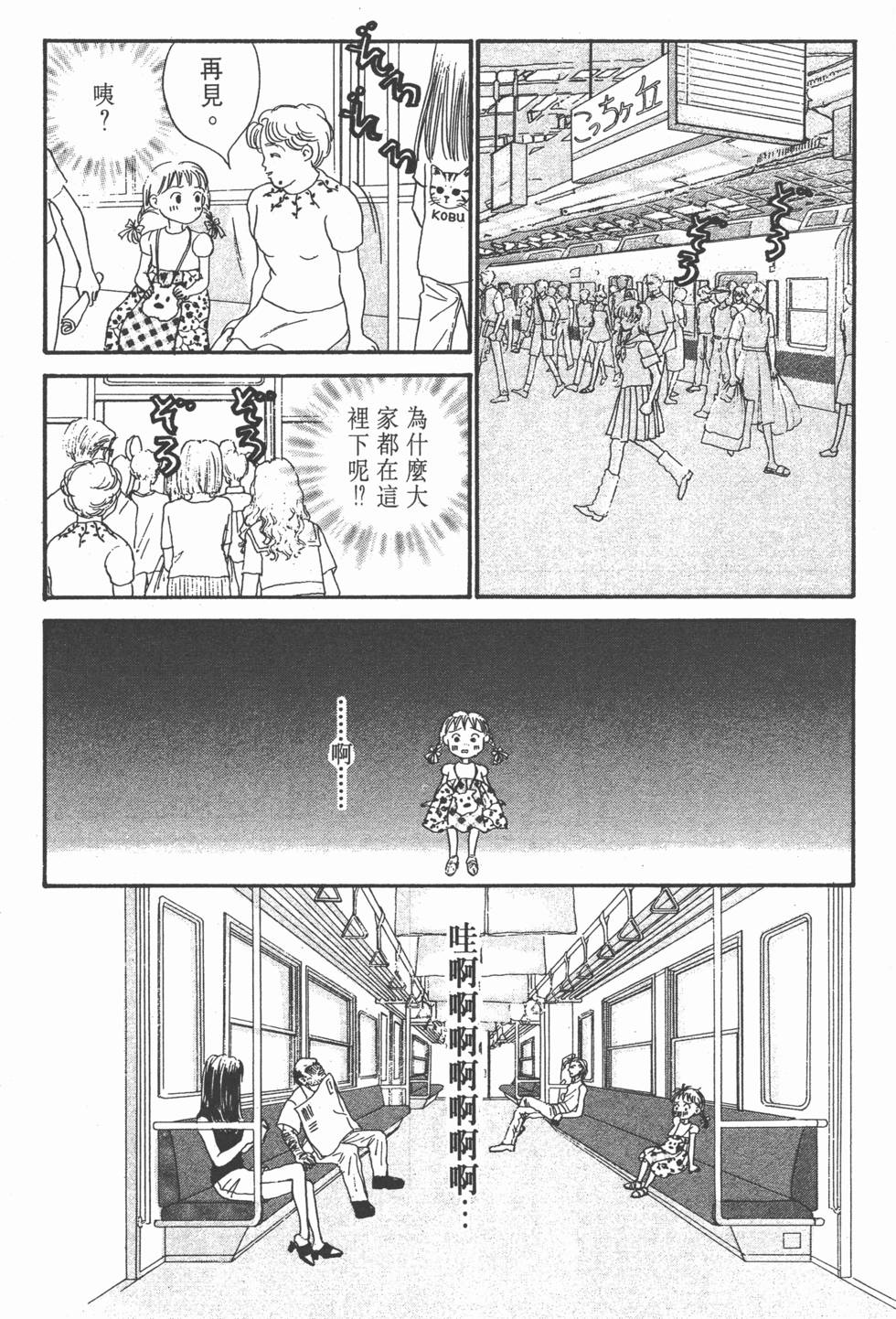 第110页