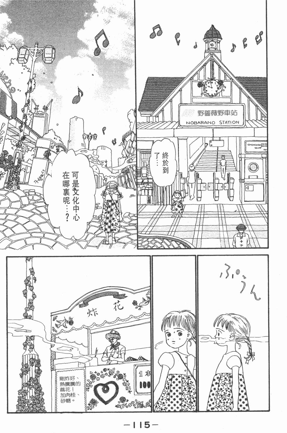 第113页