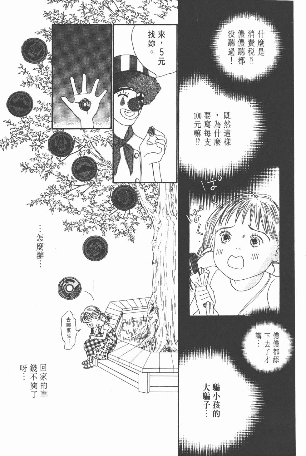 第115页